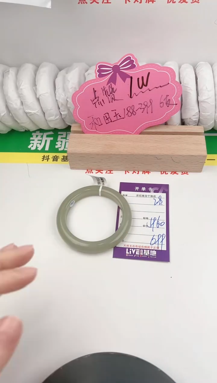 【闪购商品】和田玉手镯未镶嵌28色微差