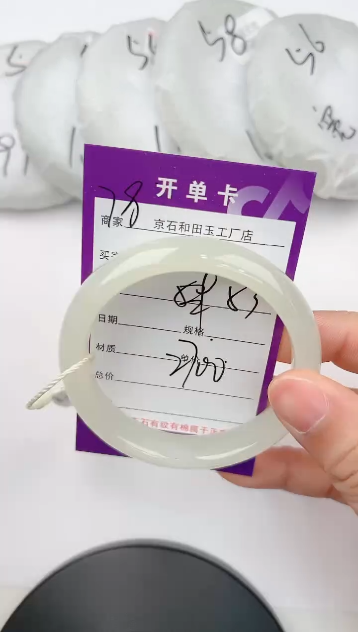 【闪购商品】和田玉手镯未镶嵌78颜色微差