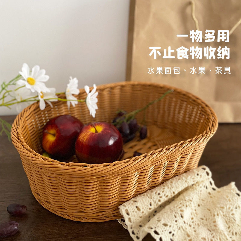 S55椭圆家用储物零食篮手工超市圆形藤编织筐编篮酒店圆形水果篮