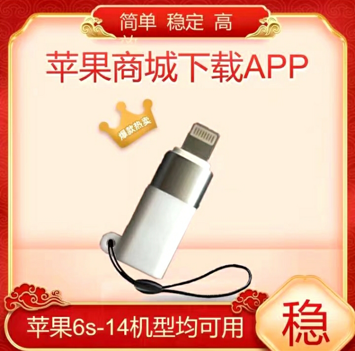 钉钉企业微信打卡神器苹果尾插人脸识别WiFi蓝牙远程打卡探测仪
