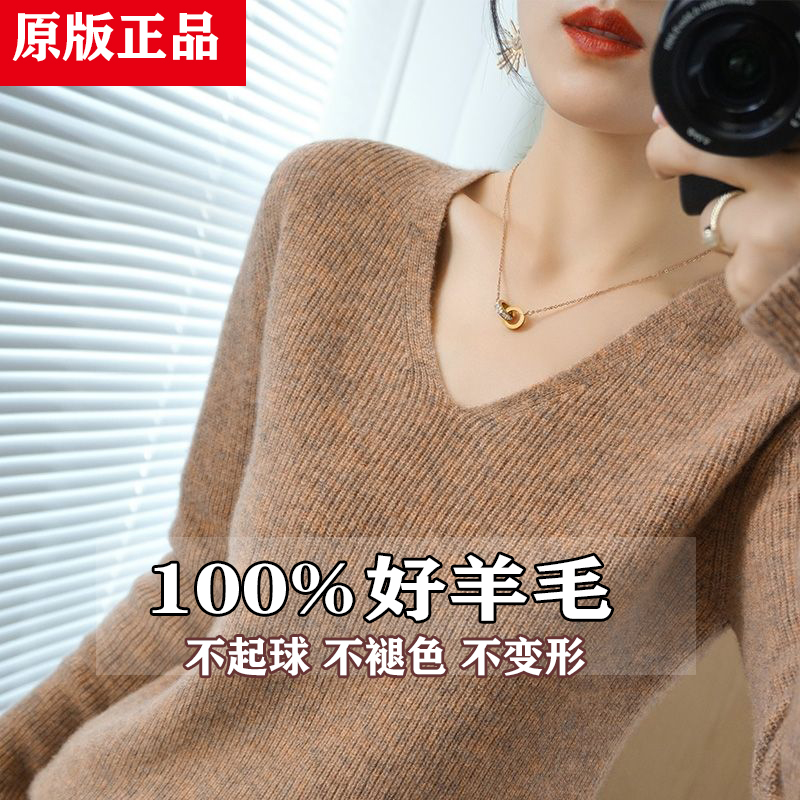啄木鸟新款V领羊毛衫女显瘦洋派打底百搭外搭针织衫V领
