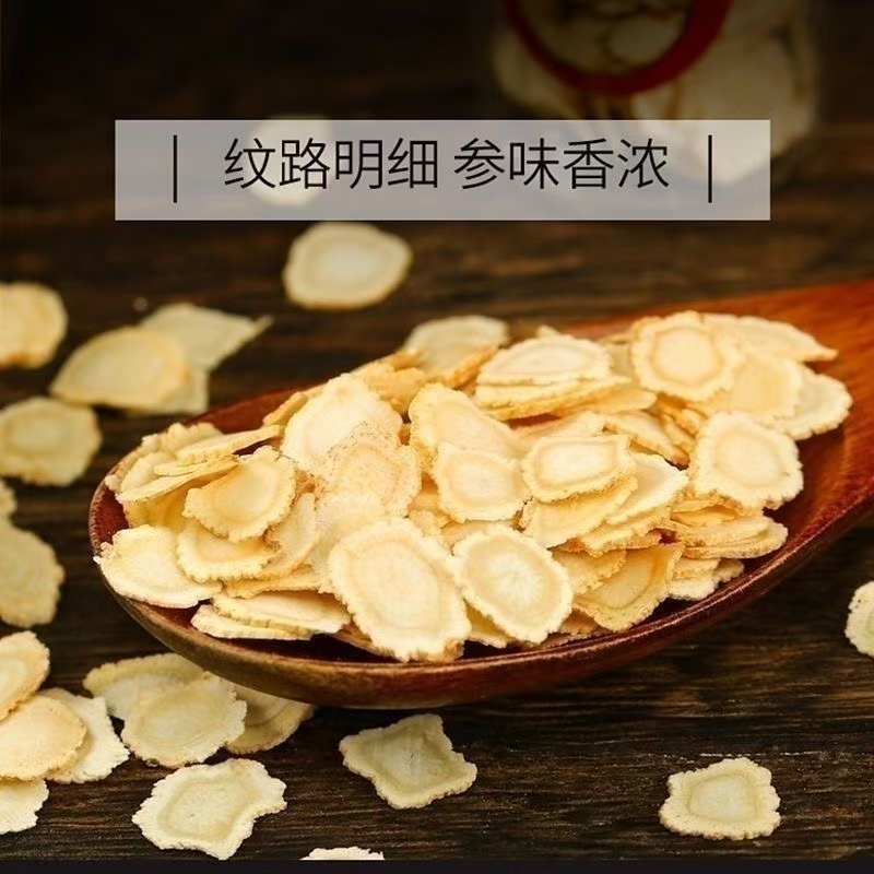 吉林长白山5年老参西洋参0.8~1.4无熏硫