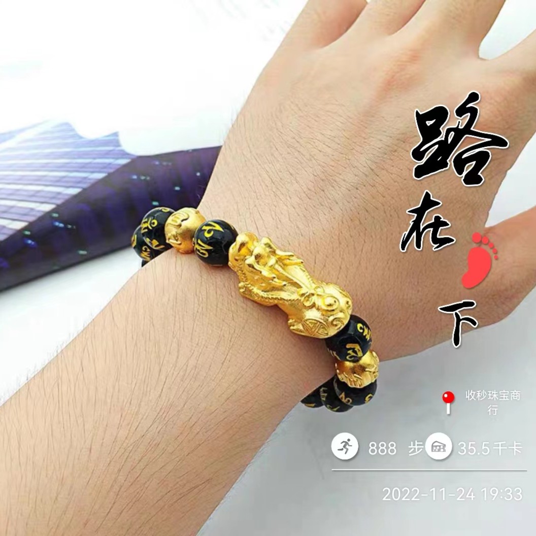 合金手链 六字真言貔貅手串6.8.10.12.14.16可选手链饰品编织设计