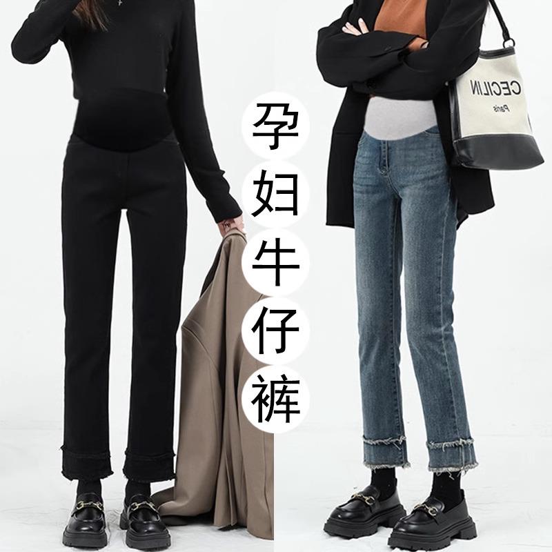 孕妇裤子春秋款外穿直筒牛仔裤女秋冬2024新款孕早期打底长裤秋季