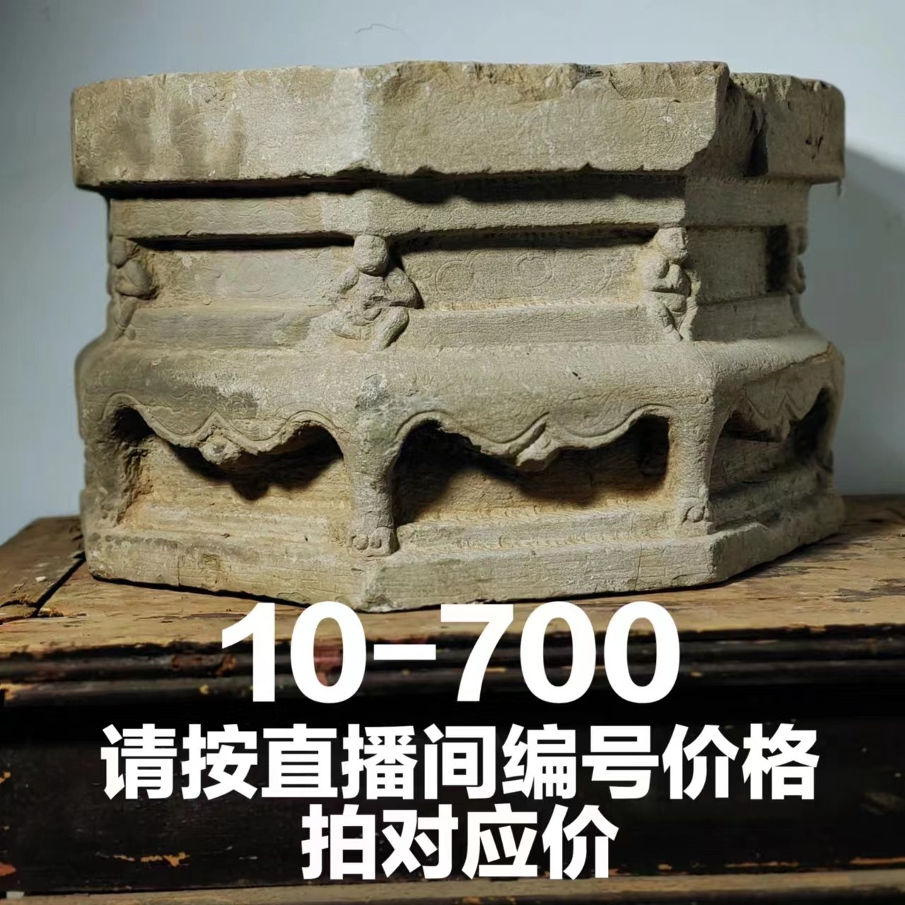 吾藏（古石雕）庭院装饰空间陈设 会所茶室摆件10~700