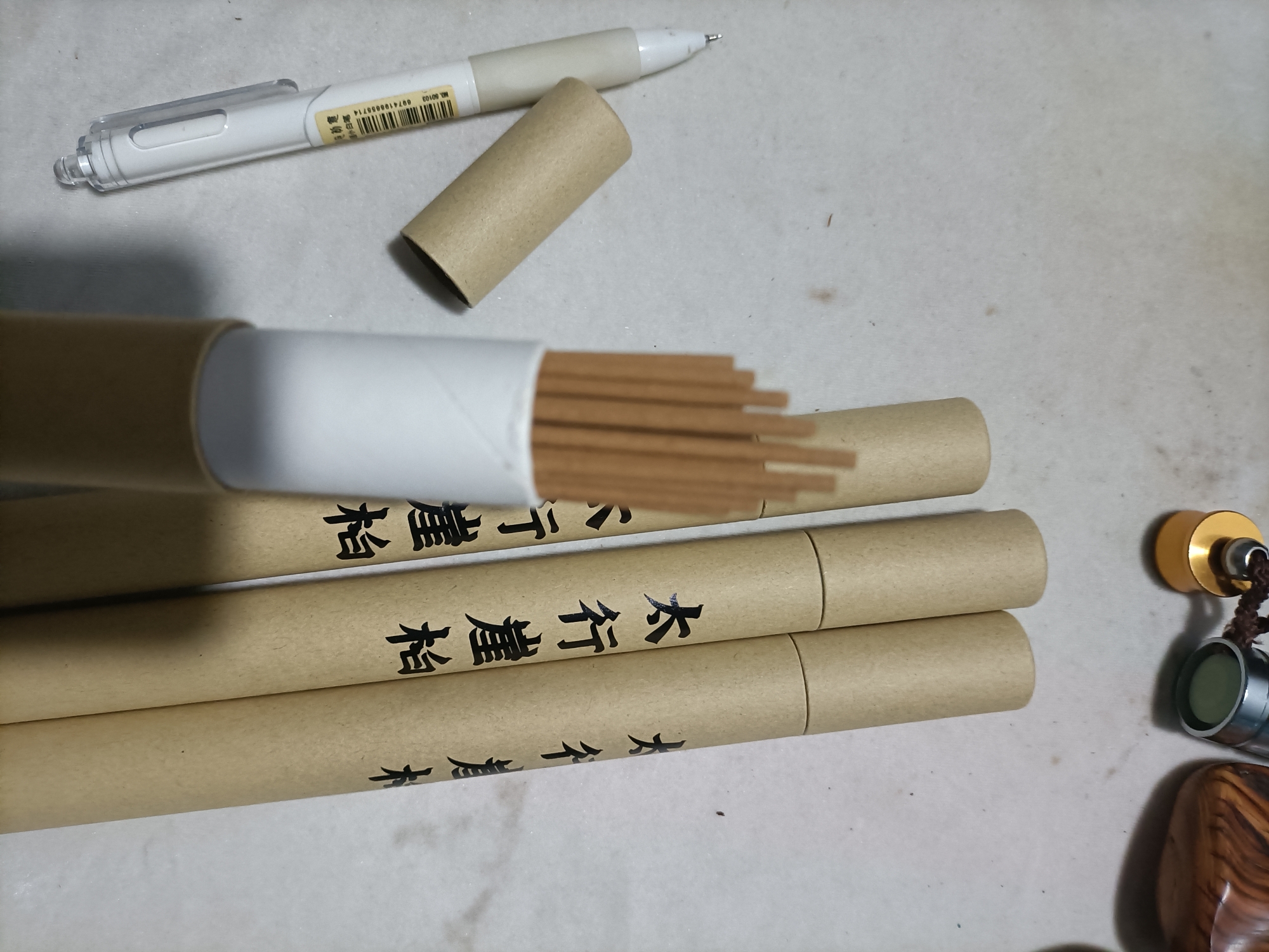 太行陈化柏黑油线香