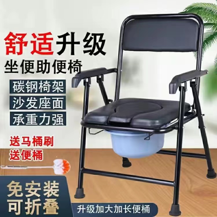 老人老年坐便椅可折叠加厚病人座便器孕妇大便椅老人马桶专用