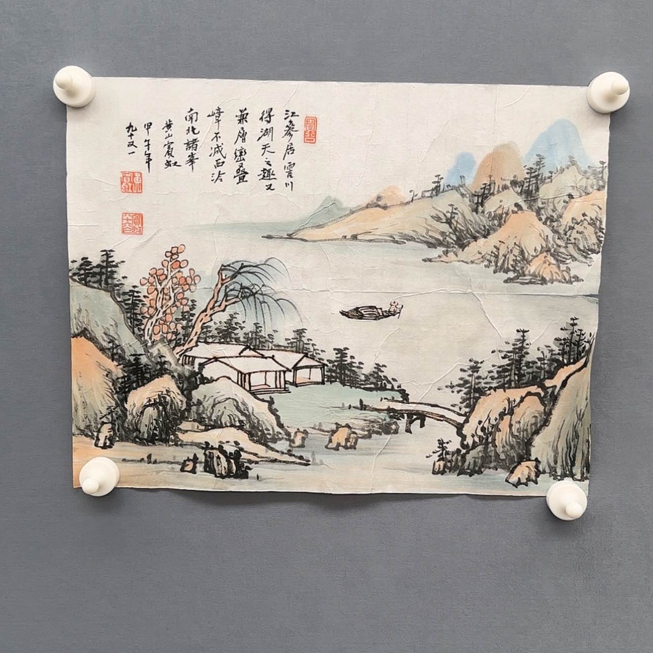 【闪购商品】书法喜欢