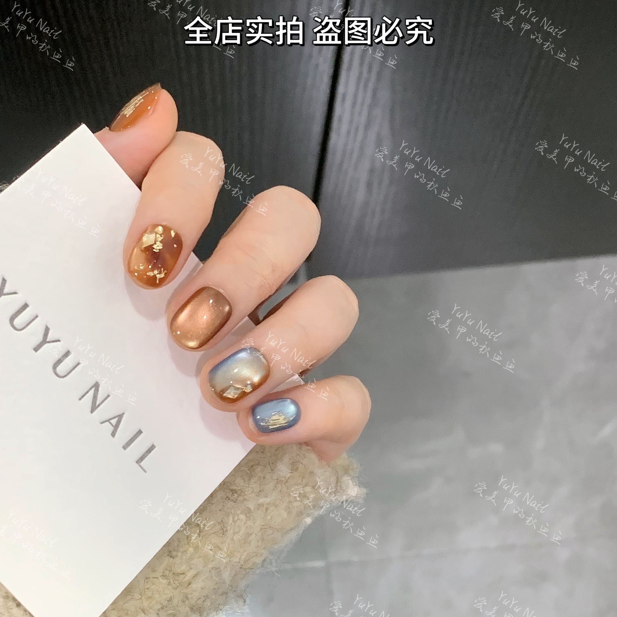 YUYU -【枫叶】 -高级猫眼晕染-小众设计师手工穿戴甲