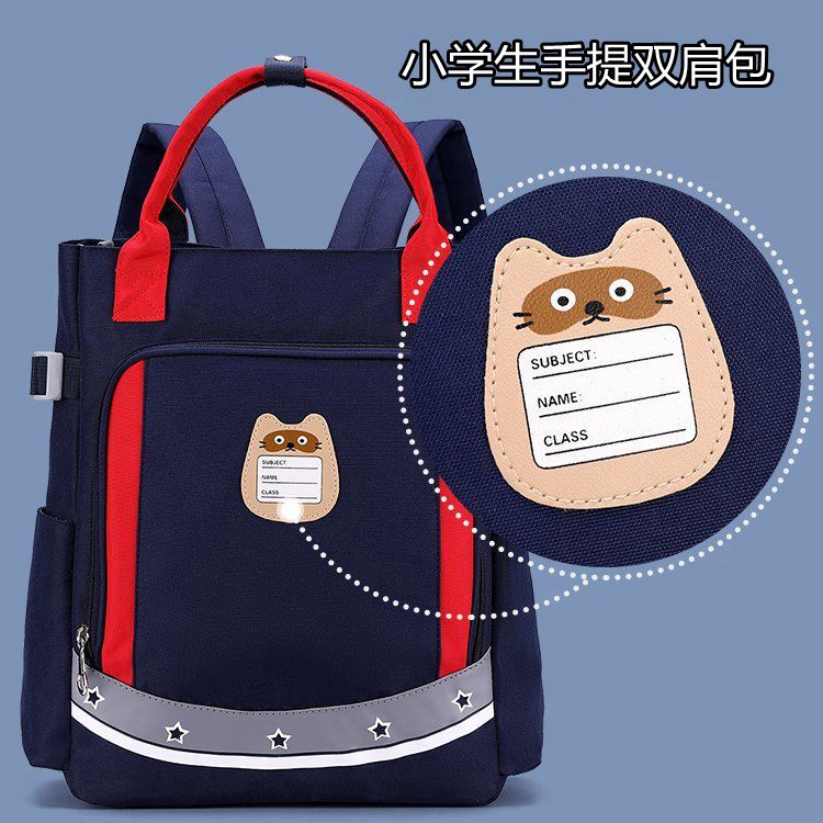 小学生书包减负1-3-6年级补习袋补课包大容量手提拎轻便减负背包