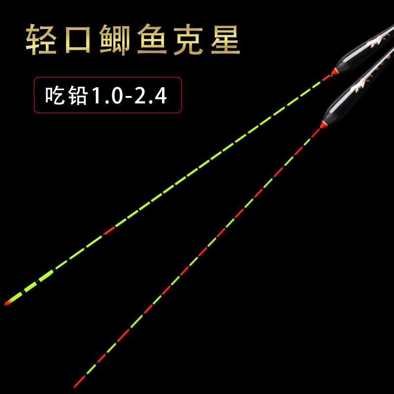 纳米浮漂轻口小碎目鲫鱼漂醒目浮标顿口抗走水晴天尾阴天尾加粗