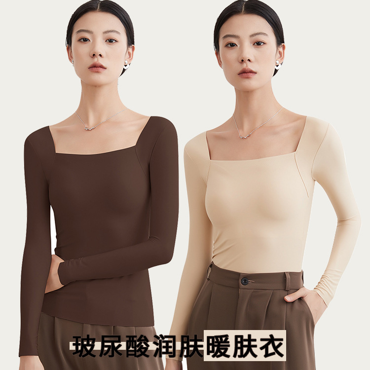 新款玻尿酸发热美肤衣无痕润肤肌底衣二合一提拉美肤方领保暖内衣