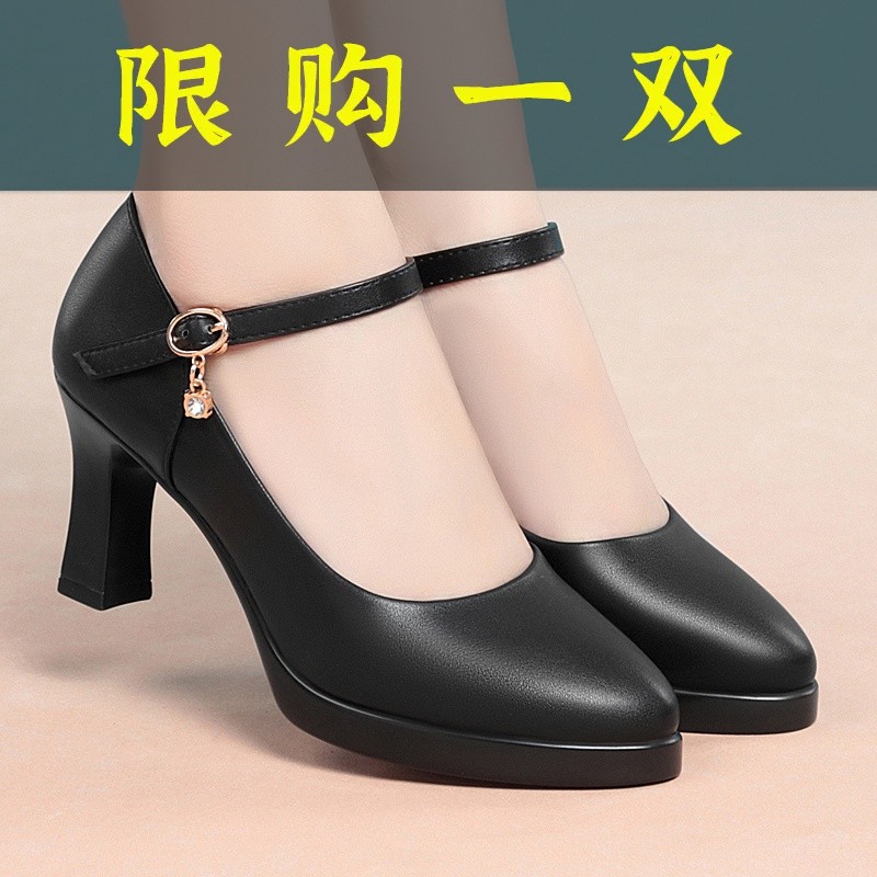 红蜻蜓牌真皮软底一字扣高跟皮鞋防水台走秀配旗袍职业单鞋中年