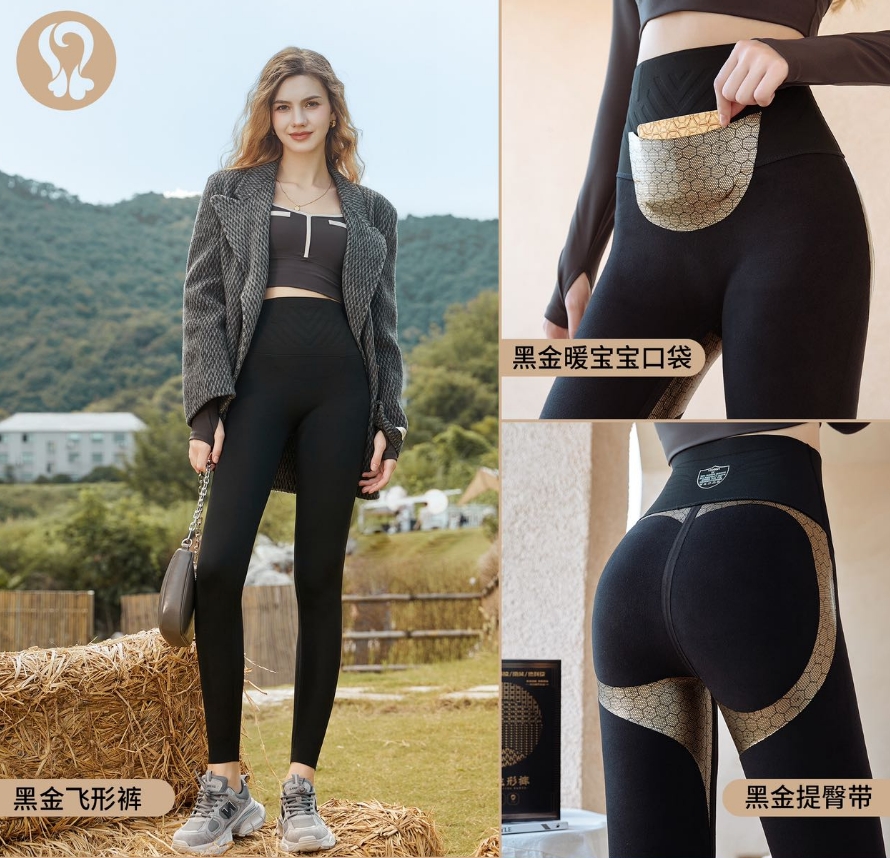 @8.0黑金飞形600g~高回弹无勒痕亲肤柔软加厚打底裤  Y3218