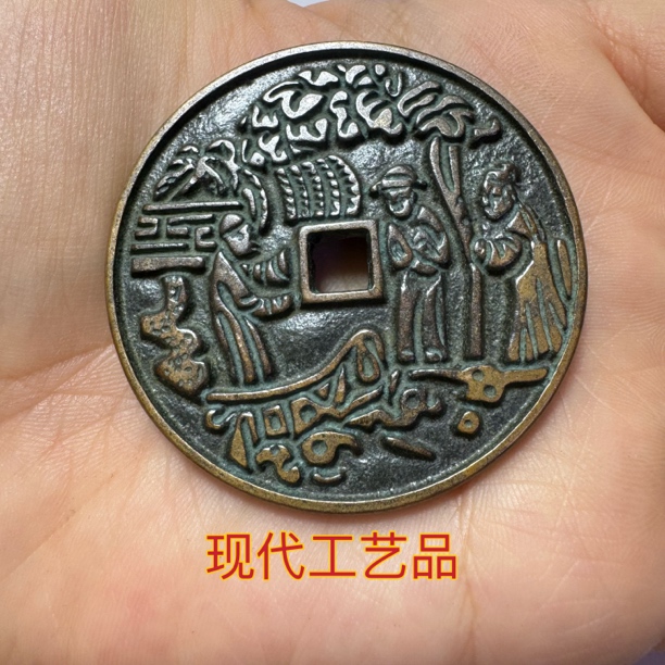 【人物花钱背周处】花钱现代工艺品