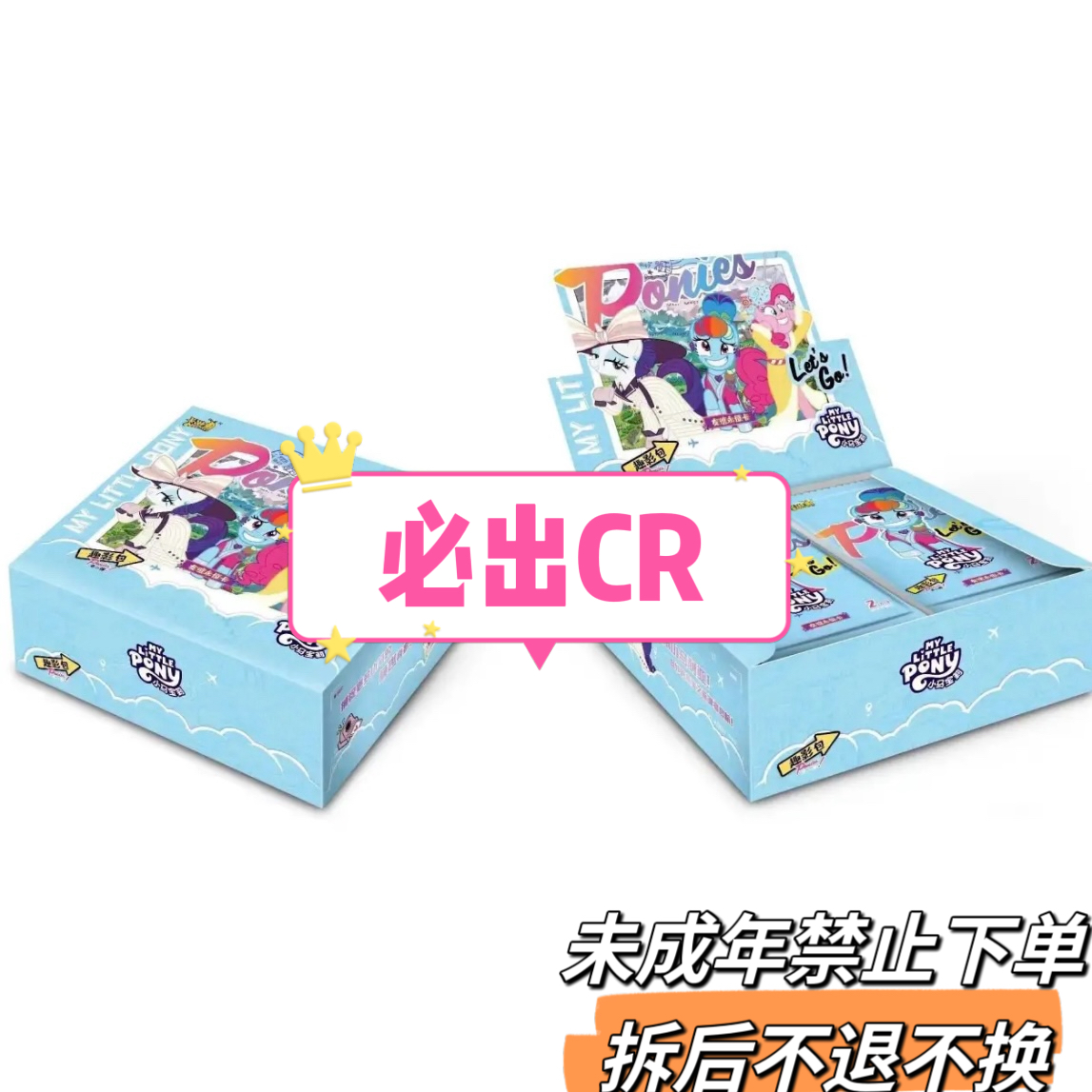 【必出CR】趣影第二弹黑背背给我出来收藏卡牌