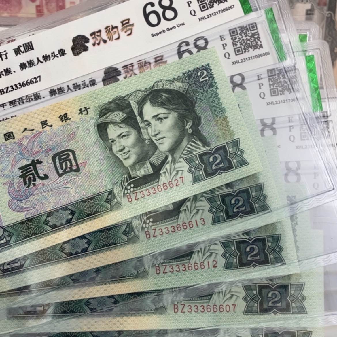 【闪购商品】双豹333666 单张