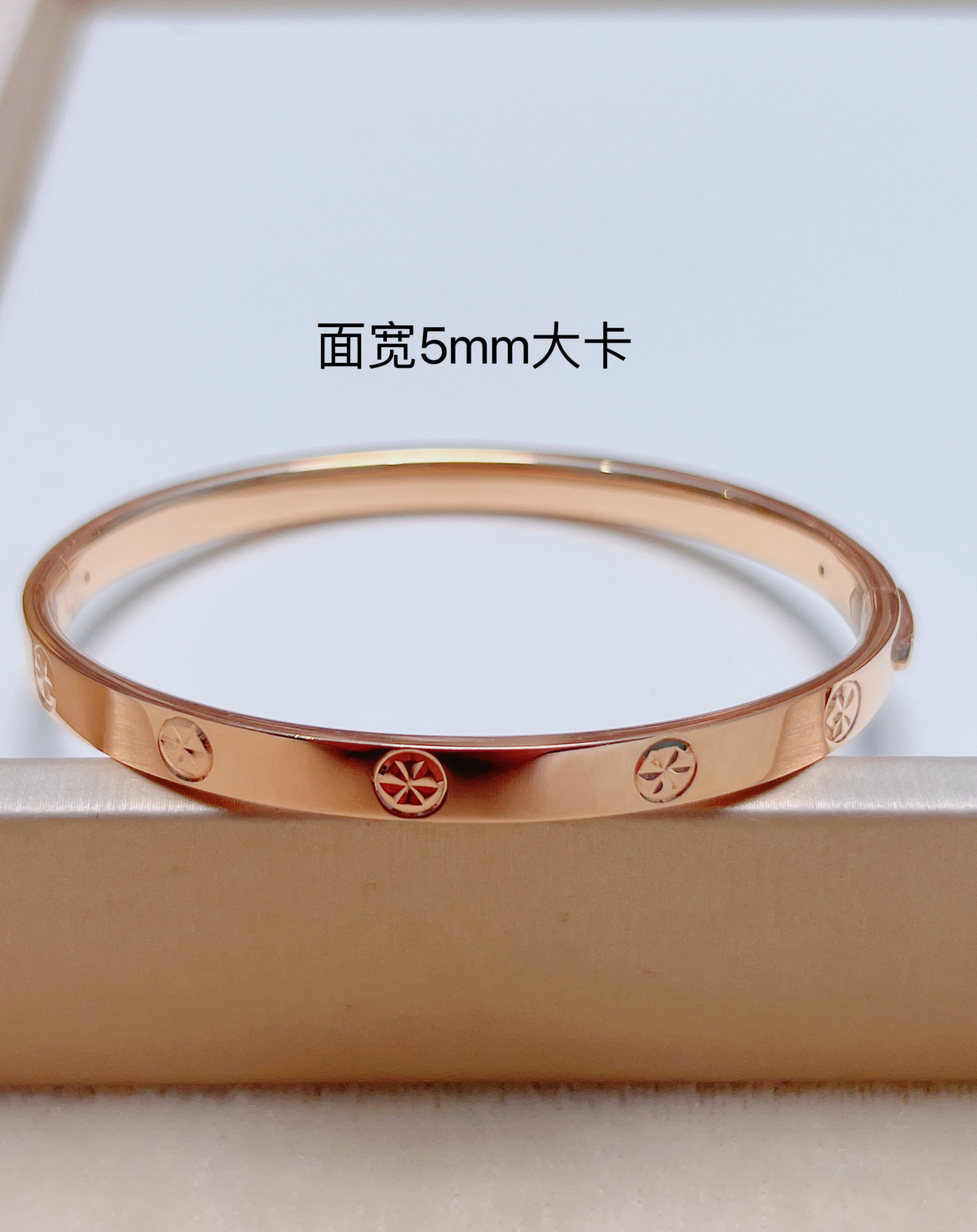 18K金经典亮面米字车花5mm手镯