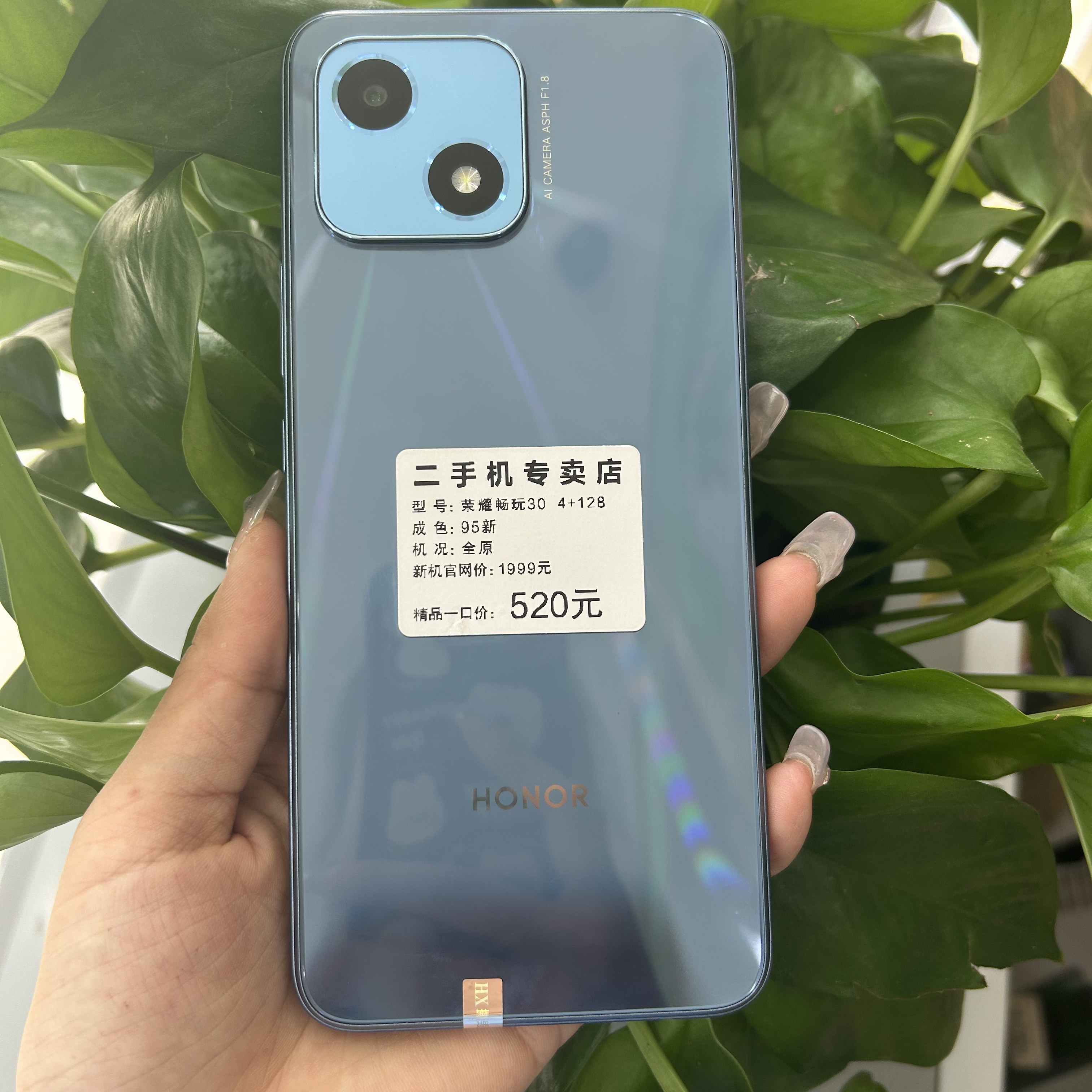 95新 honor/荣耀 荣耀畅玩30  4+128 全原