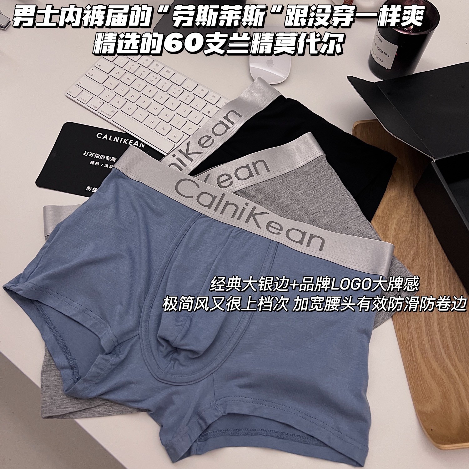 【3条装】男士内裤60支兰精莫代尔高档礼盒平角裤石墨烯底档极简