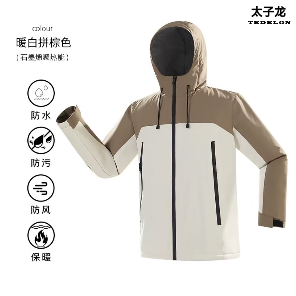 太子龙情侣款科技压胶款防水透气户外骑行棉服冲锋夹克DH