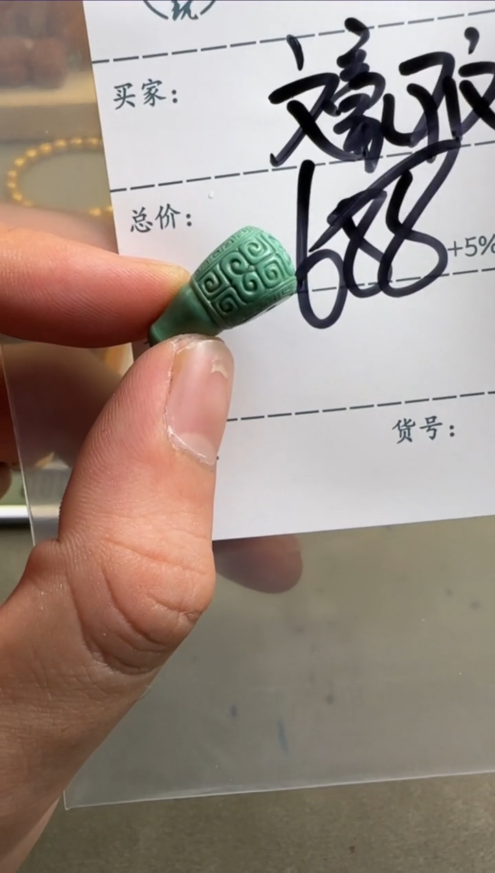 【闪购商品】绿松石雕刻件未镶嵌配饰
