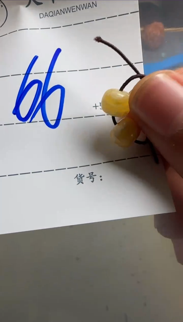 【闪购商品】琥珀裸石未镶嵌蜜蜡珠子