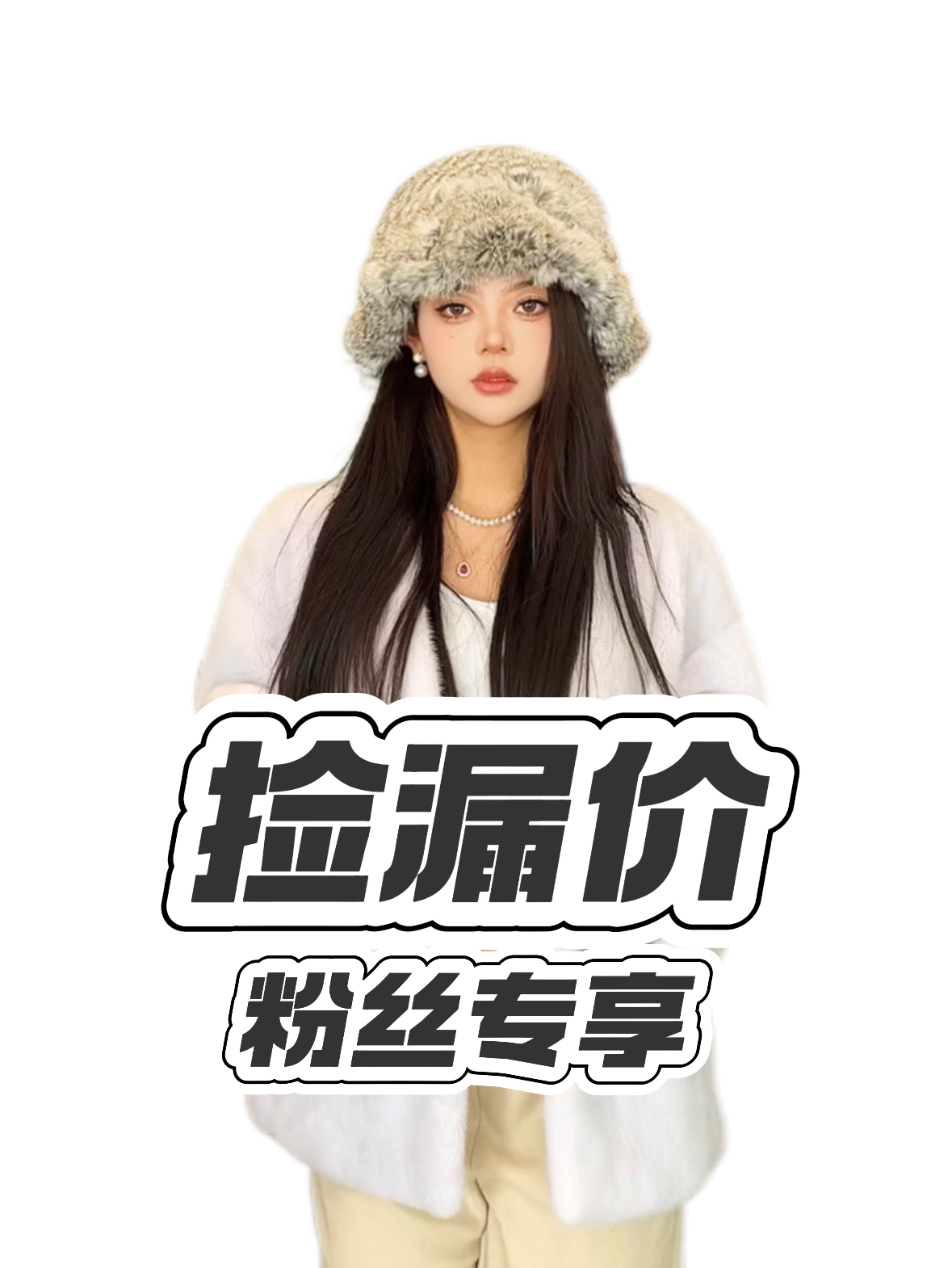 IMANLY【粉丝回馈】紫金短二气质流光风女士皮草2025水貂外套真毛