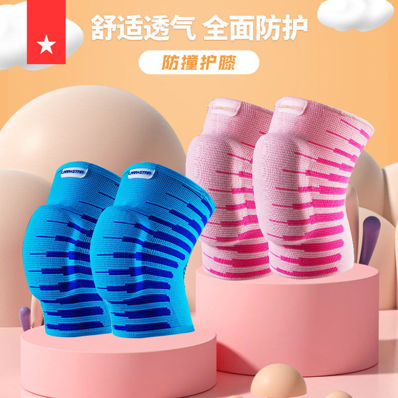 劳拉之星LS0352滑盘专用运动护膝男女跪地加厚防摔防磨保护膝盖