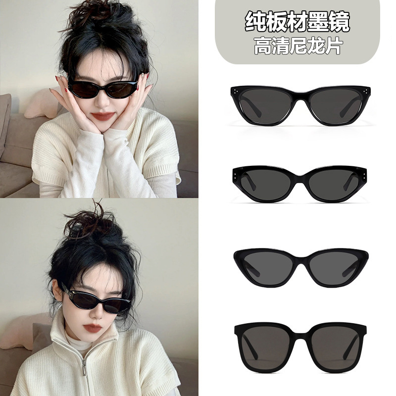爆款高品质板材眼镜网红同款男工厂直销猫眼墨镜女时尚尼龙太阳镜