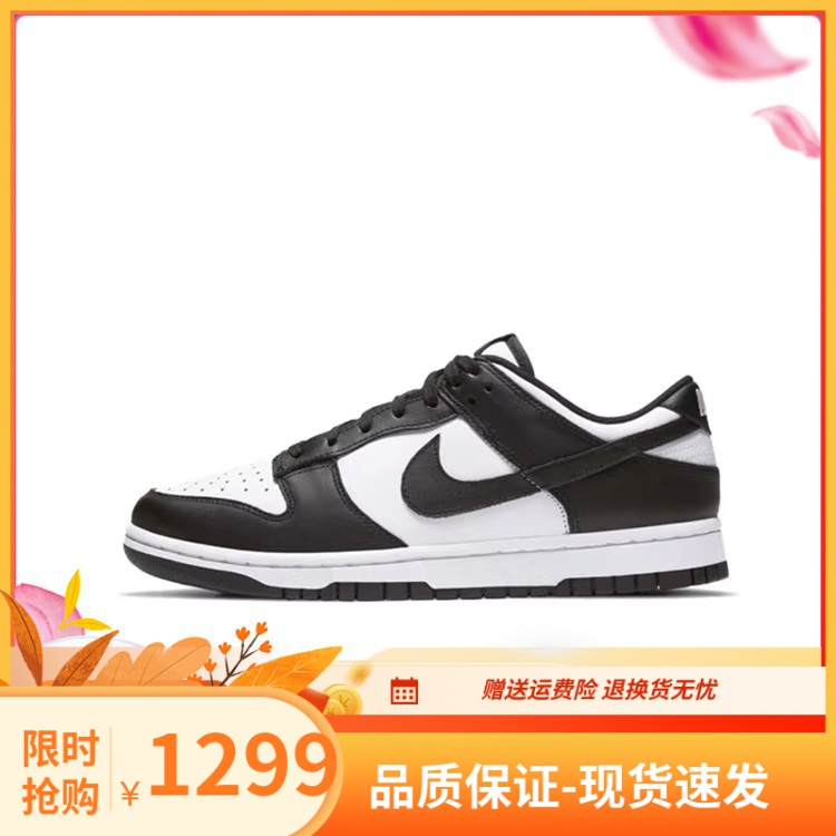 秋冬季休闲男鞋Dunk SB Low黑白熊猫女鞋影子灰板鞋百搭赛车鞋