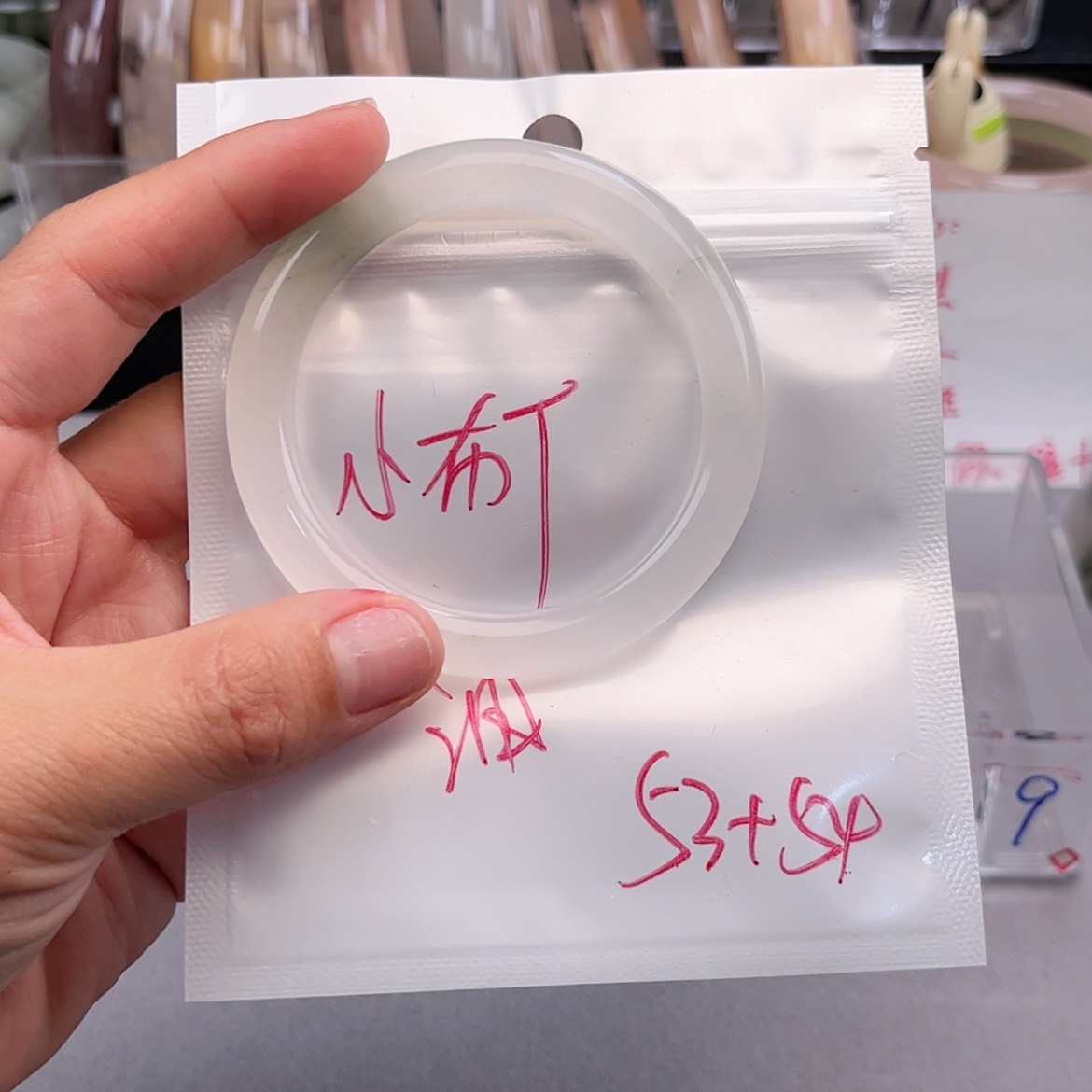 【闪购商品】石英质玉手镯未镶嵌小**?