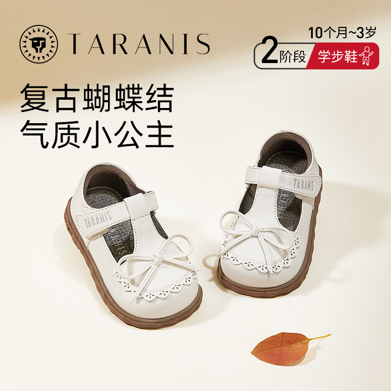 泰兰尼斯秋季女宝宝演出鞋蝴蝶结软底复古英伦风小皮鞋T03B3C3001