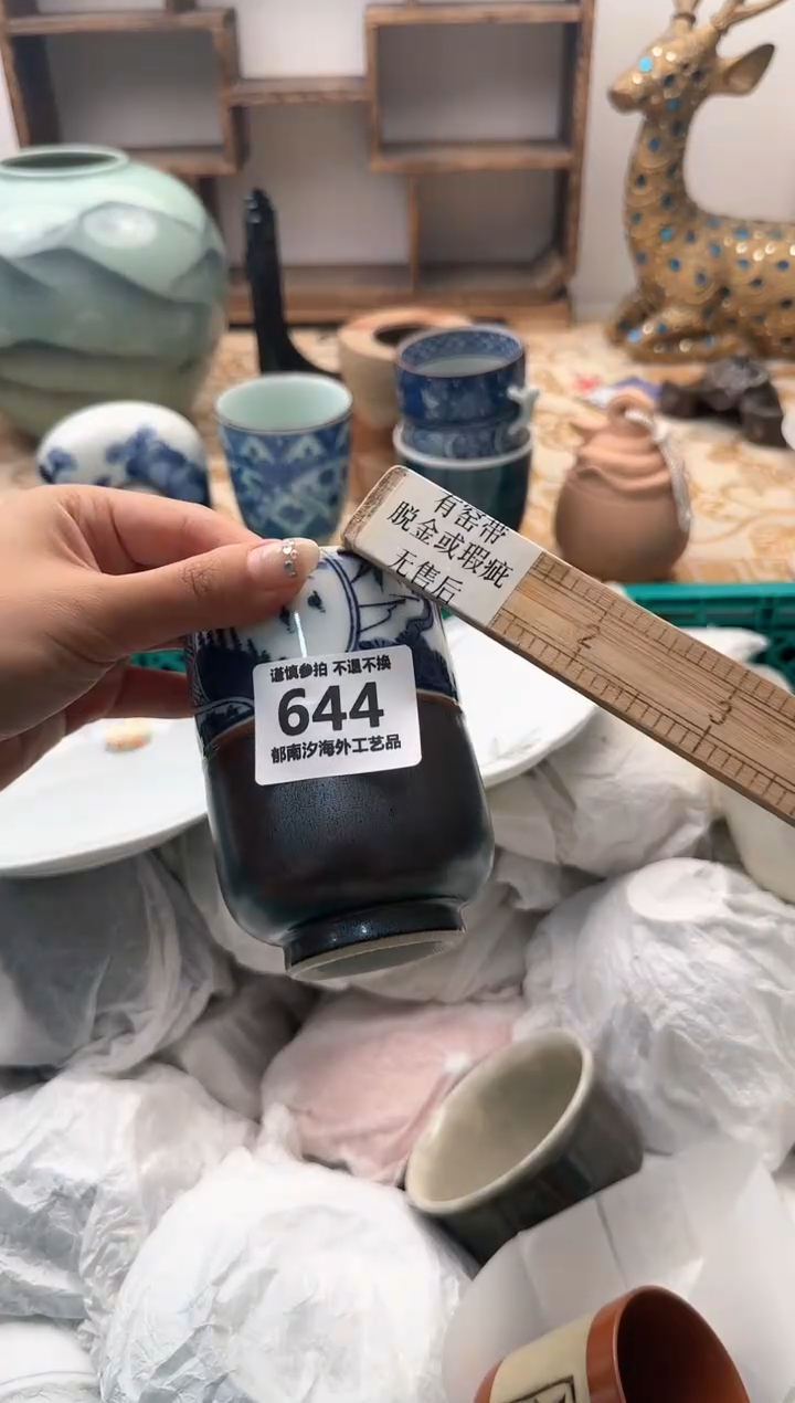 【闪购商品】瓷片BBBBBBBBBBBB644