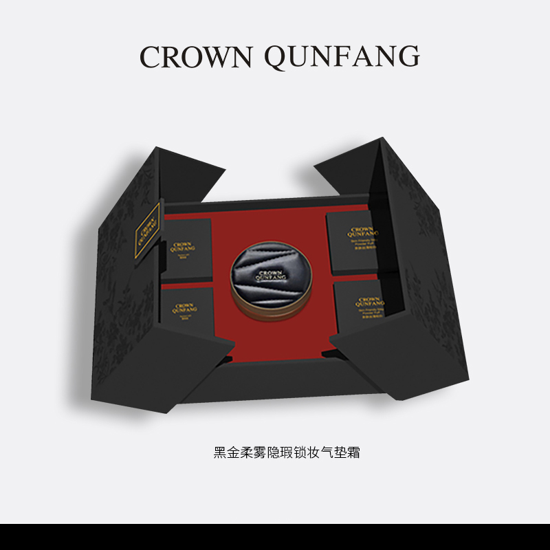 【2024限量发行】Crown QunFang/冠群芳黑金柔雾隐瑕锁妆气垫霜