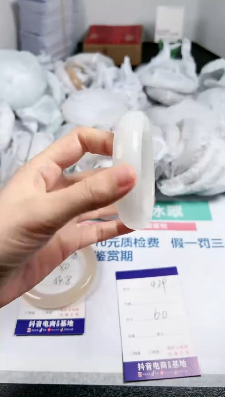 【闪购商品】石英质玉手镯未镶嵌429-60.4