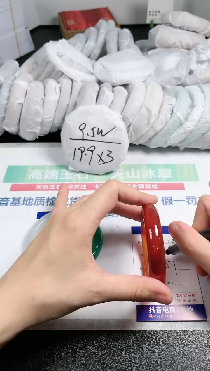 【闪购商品】石英质玉手镯未镶嵌182