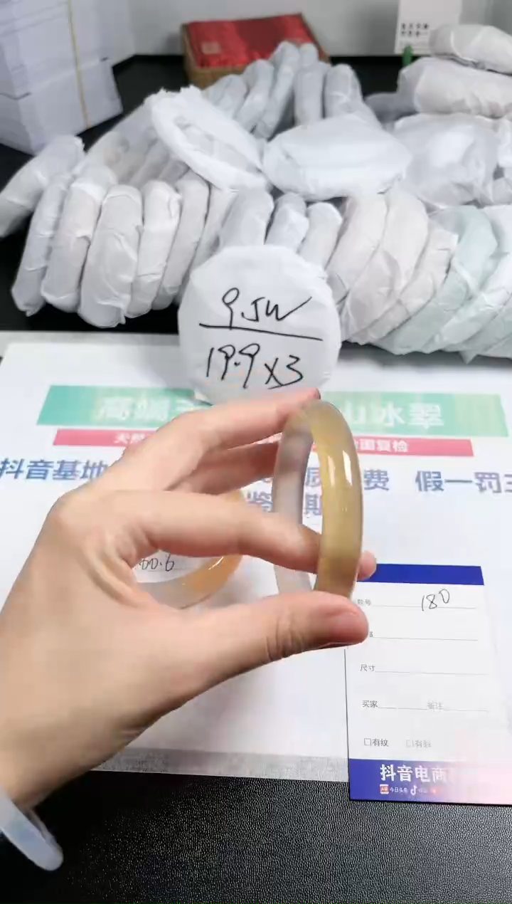 【闪购商品】石英质玉手镯未镶嵌180-58