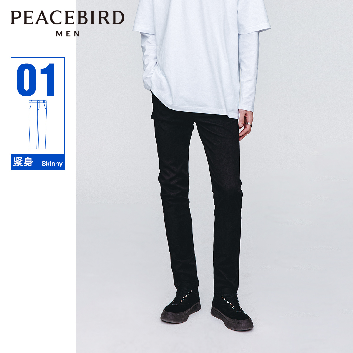 PEACEBIRD/太平鸟男装 休闲修身水洗时尚黑色牛仔裤男B2HAC2A02