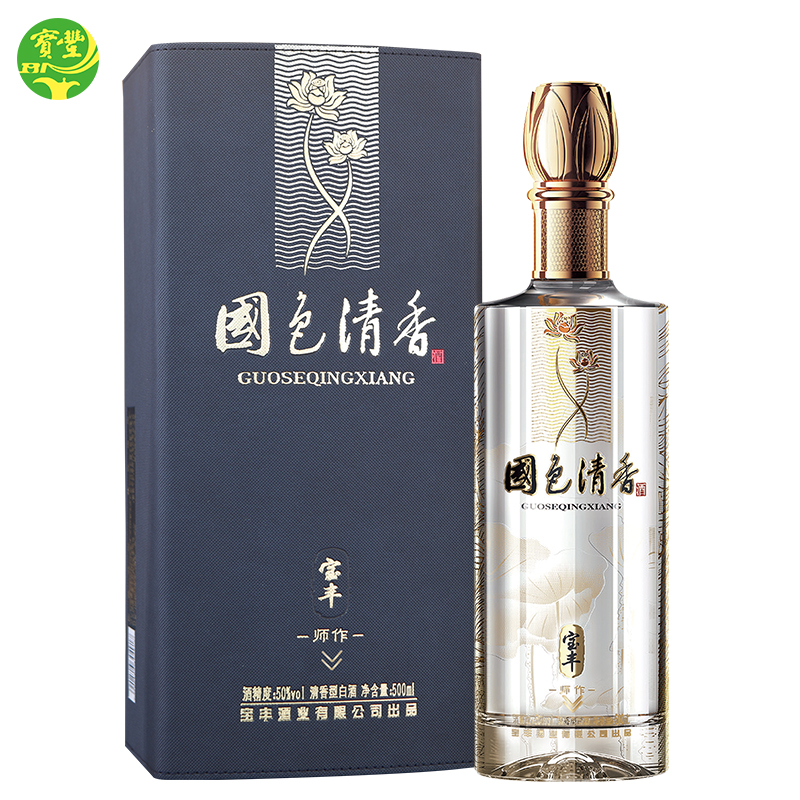 宝丰宝丰国色清香师作VV版礼盒装50度清香白酒500ml50度500ml