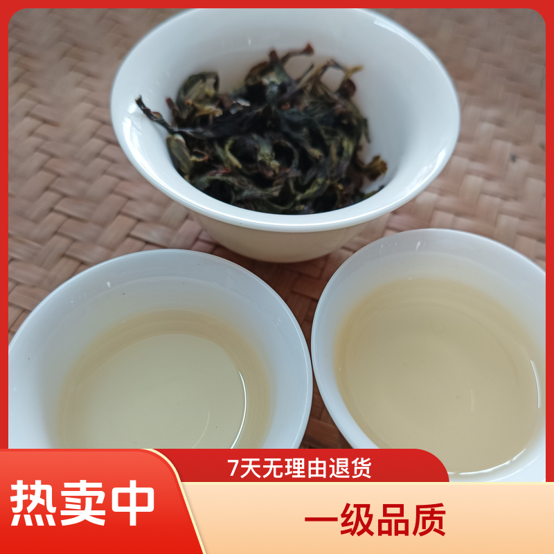 炭焙凤西大坪八仙单枞香气回甜甘醇250克礼盒装