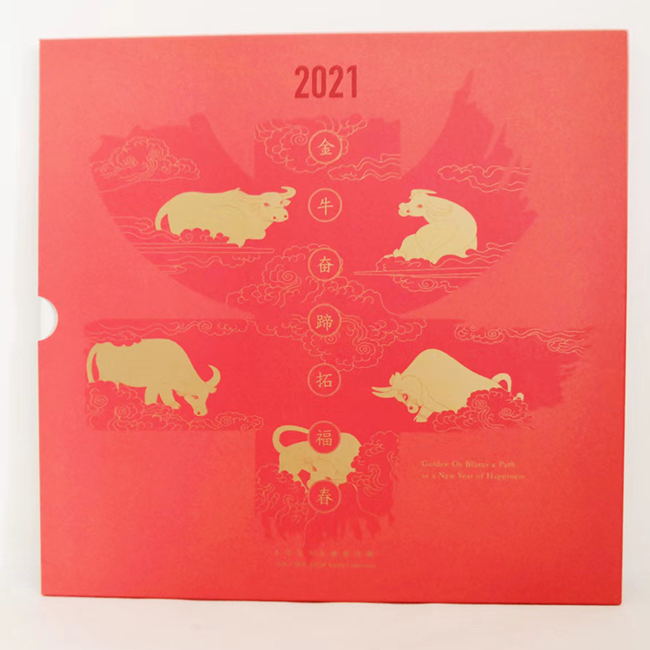 【中国邮政】《金牛奋蹄拓福春》生肖文化册