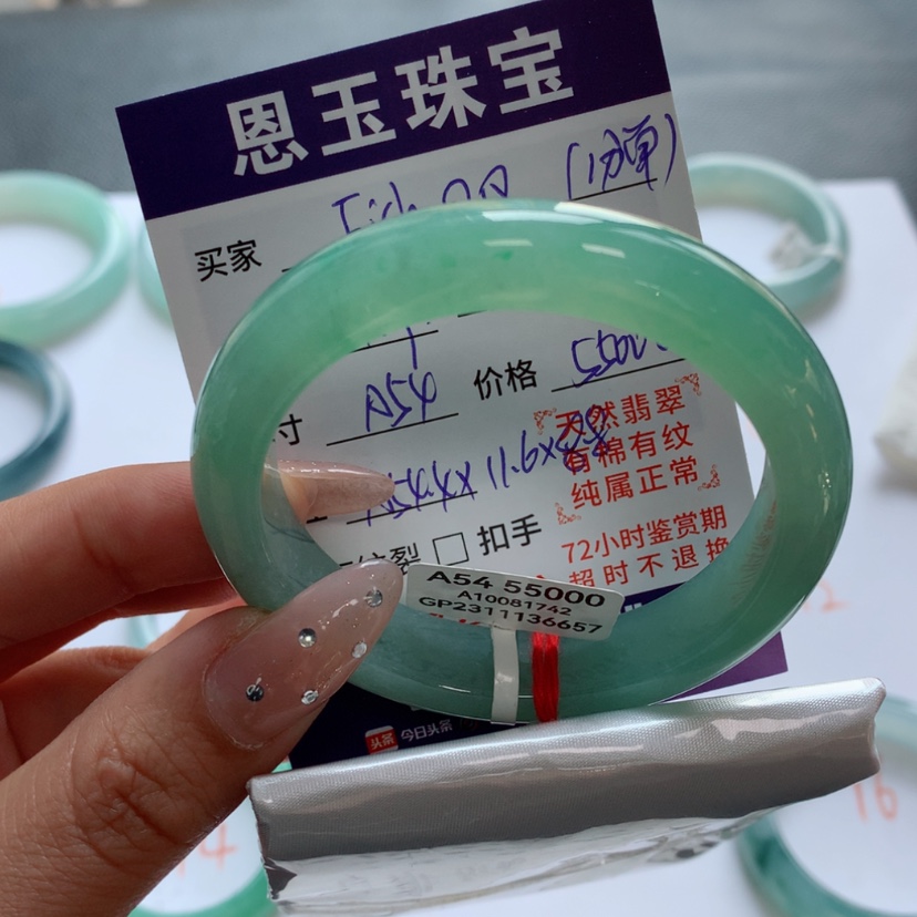 【闪购商品】翡翠手镯未镶嵌?****?分单66