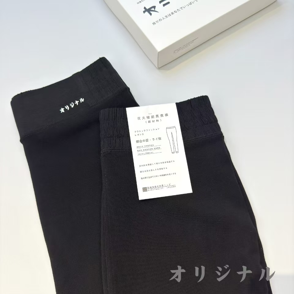 【彩彩家】350g加大版暖感纱蒸煮踩脚九分打底裤