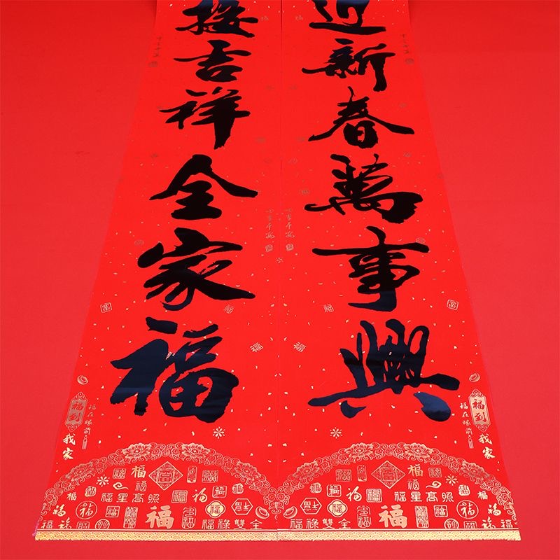 2024龙年新年对联春节家用春联别墅大门门联门贴铜版纸贴纸门联