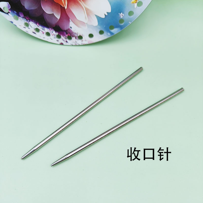 小米妈妈  藤条编织工具  编织必备【  藤条专用收口针  】