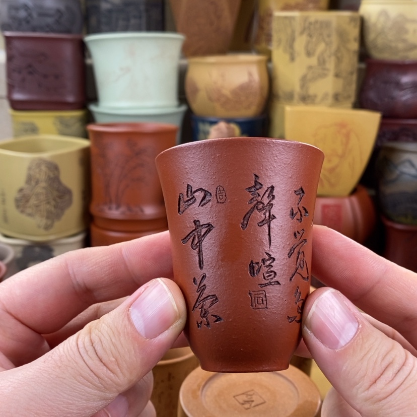 【闪购商品】紫砂茶杯