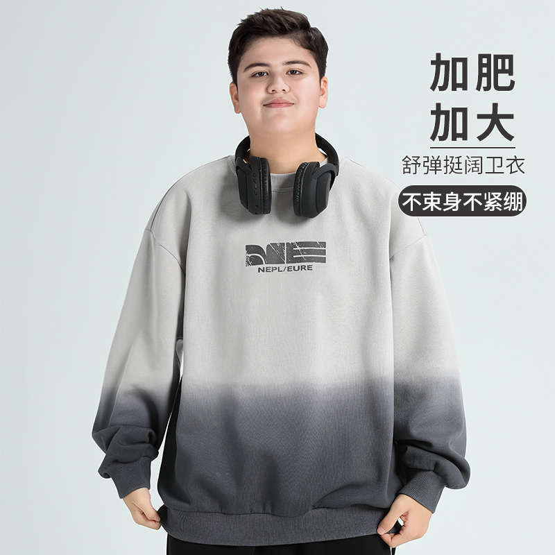 胖童中大童卫衣加绒男童青少年大码上衣加绒渐变长袖儿童卫衣男