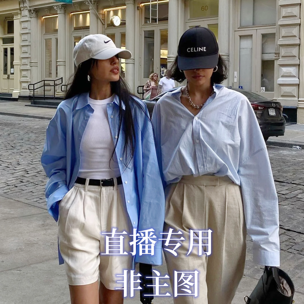 老六女装直播链接（62.9-228.9）非图片款式