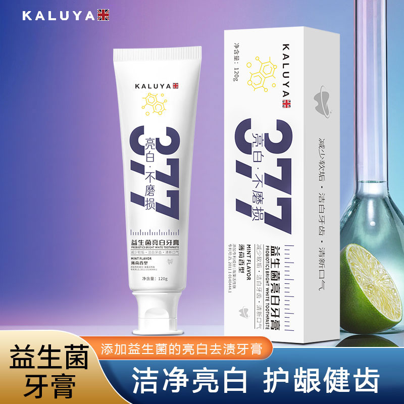 377益生菌亮白牙膏防蛀牙清新口气去渍去异味去黄护龈不含氟牙膏